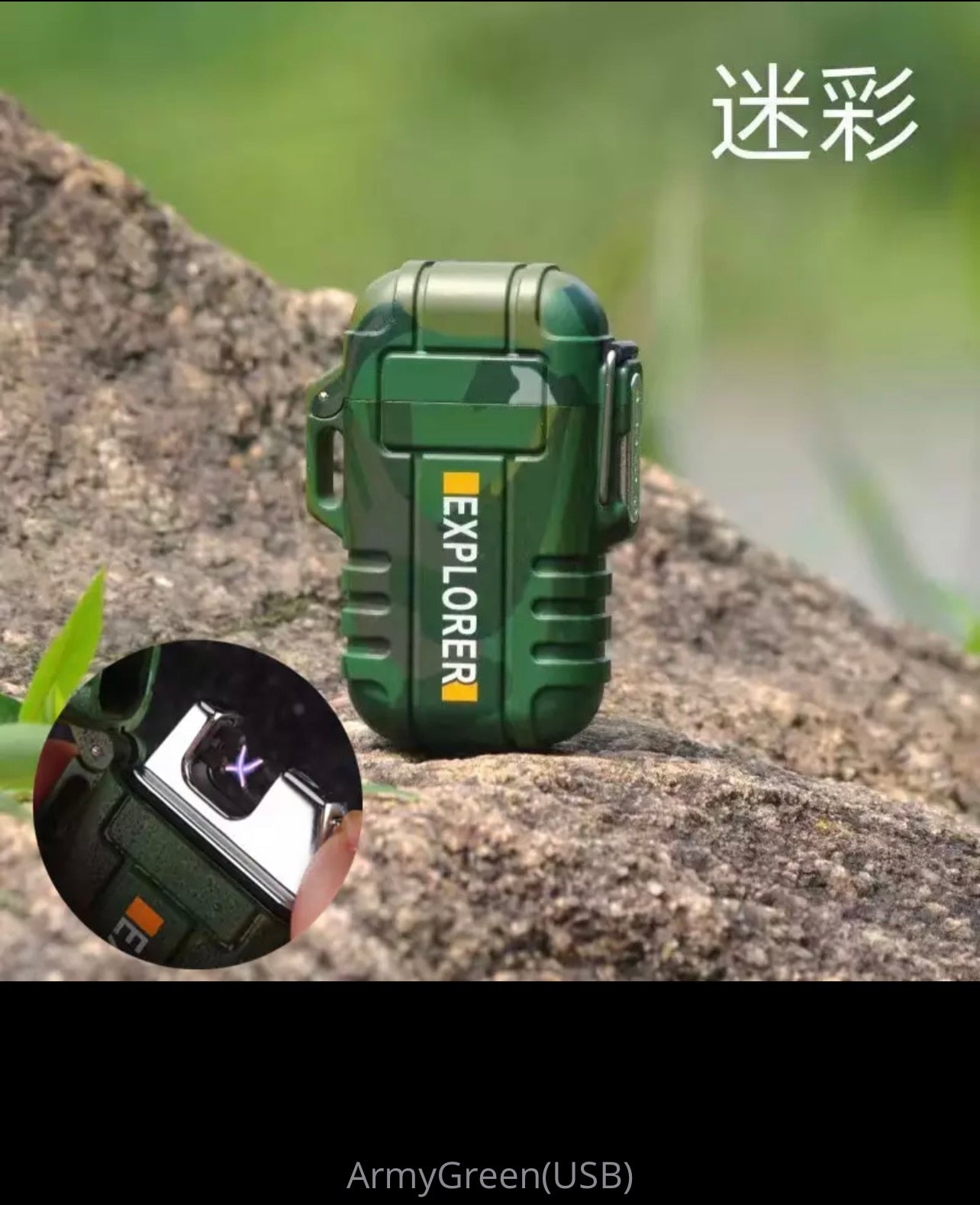 Outdoor Camouflage Waterproof USB Camping Lighter Electric Windproof